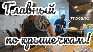 Аналитический обзор на канал Ольга Уралочка live от 1 августа 2026 года. Главный по крышечкам!