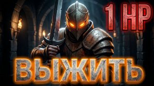 Нас убила Обскура / Slay the Spire 2