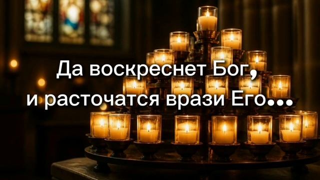 ☦️ «БОИШЬСЯ ПОРЧИ И КОЛДОВСТВА_ ЭТИ 3 ПСАЛМА — ТВОЯ БРОНЯ»Как защитить себя и своих близких