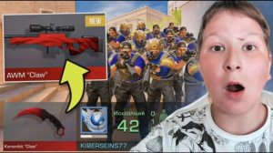 💰ПОКУПАЮ СКИНЫ С КОТОРЫХ МЕНЯ УБЬЮТ В STANDOFF2!