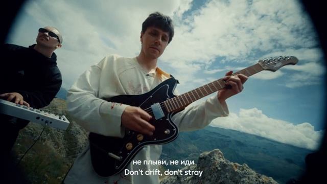 Settlers — Летучий корабль (official Video)