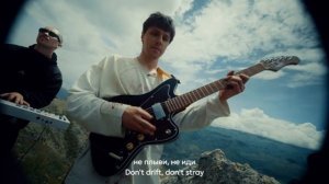 Settlers — Летучий корабль (official video)