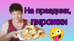 Мой муж-железнодорожник.🚂