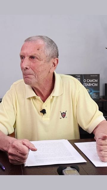 Клюев А.В. Страх божий.