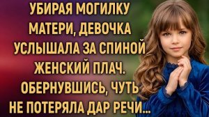 Истории из жизни|Убирая могилку матери|Аудио рассказы|Аудиокниги слушать онлайн|Жизненные истории