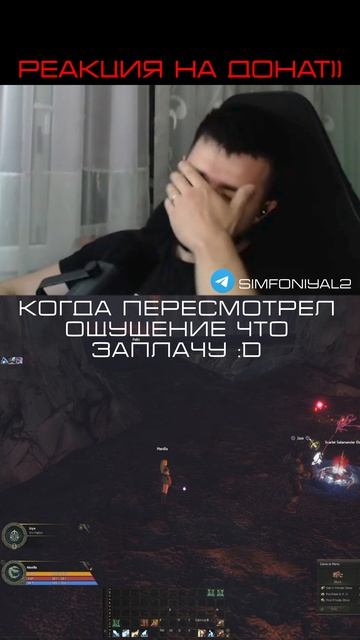 L2 жизнь → TG | Simfoniyal2 #eglobal #lineage2 #l2community #masterwork #mmorpg #ла2