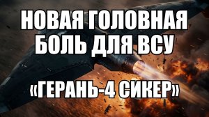 🔥Вечерний выпуск новостей 02.08.26