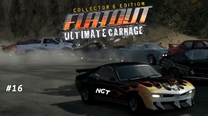 Flatout Ultimate Carnage ► Прохождение ► Карьера окончена!   #16