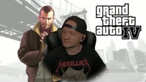 ДЕВЯНОСТЫЕ / Grand Theft Auto IV \