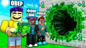 САМЫЙ МОЩНЫЙ ХАКЕР В ROBLOX