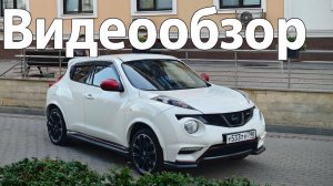 Nissan Juke nismo рест.