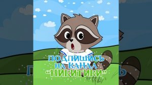 КОНЕЧНАЯ ЗАСТАВКА