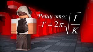 Я Прошёл САМЫЙ СЛОЖНЫЙ Роблокс Тайкун (ФИНАЛ)