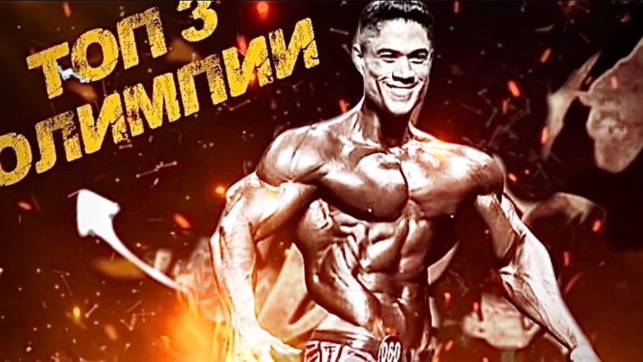 ПОБЕДА НА CHINA PRO 2026!