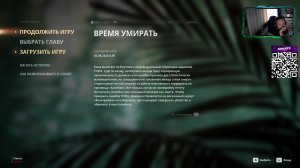 НОВЫЙ ДЖЕЙМС БОНД ➤ 007 First Light ◉ Прохождение 6