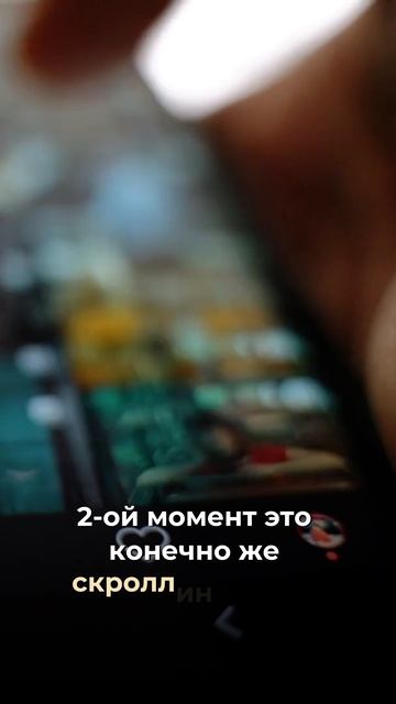 Психология РПП