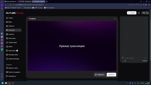 играем опять