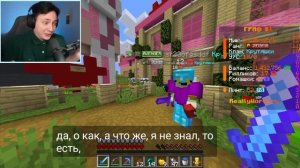 Mr domer vs Алиночка