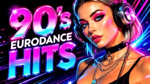 🔥🎶 Eurodance 90s Megamix Часть 10 💿✨ Лучшие танцевальные хиты 90-х! 🚀💃 Мегамикс