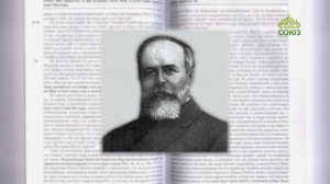 Евангелие 7 августа. Я Бог Авраама, и Бог Исаака, и Бог Иакова? Бог не есть Бог мертвых, но живых