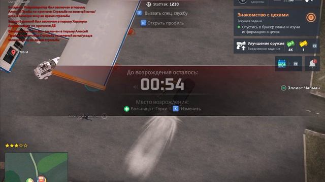 6.10