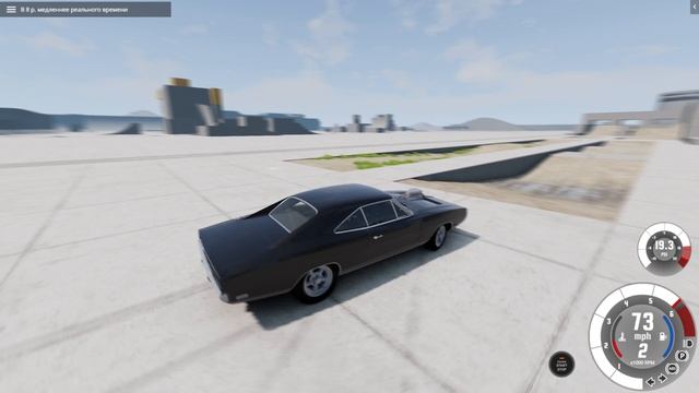 Комплекс испытаний - Dodge Charger