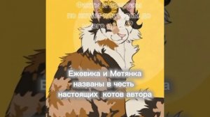 часть 2 (В ОПИС❗)