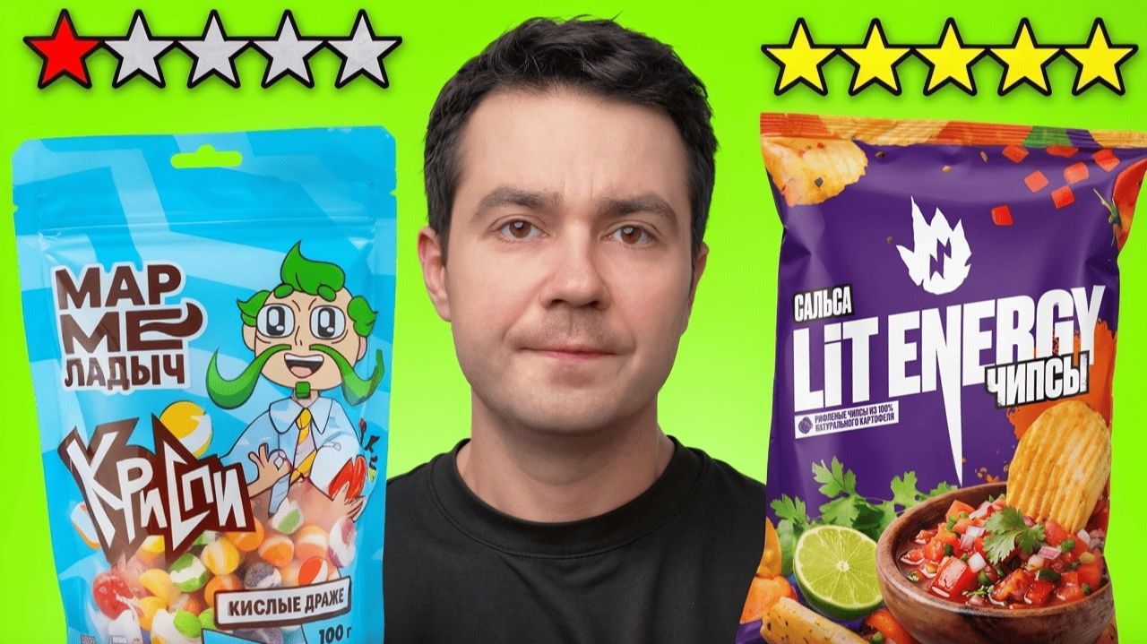 ХУДШАЯ еда БЛОГЕРОВ. Зачем они это выпускают!