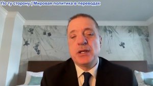 Александр Меркурис – Украина отрезана от моря; Россия блокирует Одессу; «Рассвет» начинает работу