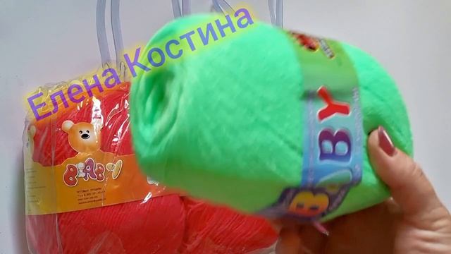 Распаковка пряжи. Color City и Jina