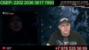ГДЕ ДОКУМЕНТЫ НА КРЫМ Задал вопрос в Чат-рулетке!