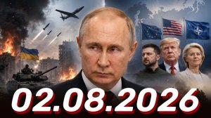 ⚡️Главные Новости Дня 02.08.2026 - Новости сегодня