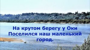 Елатьма - жемчужина России