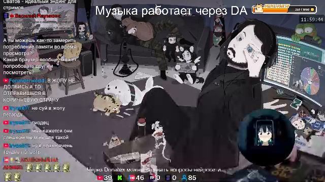 LIVE: Жмиль