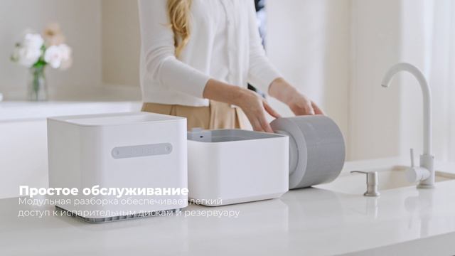 Smartmi Evaporative Humidifier 3 Lite — увлажнитель воздуха.