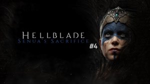 Hellblade Senua's Sacrifice #4