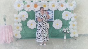 В.Аркатова «На ромашке погадаю»