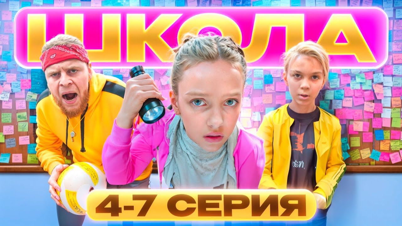 ГЛАЗАМИ ШКОЛЬНИКА： ВЫЗВАЛИ МАМУ в ШКОЛУ 🤯 ПРАНКАНУЛИ УЧИТЕЛЯ и ЗАЧИТАЛ РЕП УЧИЛКЕ 😍 СЕРИАЛ ПРО ШКО