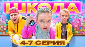 ГЛАЗАМИ ШКОЛЬНИКА： ВЫЗВАЛИ МАМУ в ШКОЛУ 🤯 ПРАНКАНУЛИ УЧИТЕЛЯ и ЗАЧИТАЛ РЕП УЧИЛКЕ 😍 СЕРИАЛ ПРО ШКО