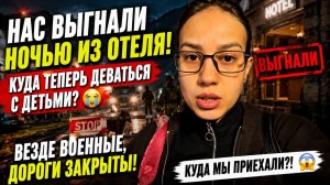 Не ожидали такого поворота… Ночь в Кашмире превратилась в кошмар