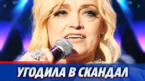 Надежда Кадышева угодила в скандал ★ Новости Шоу-Бизнеса