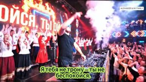 ойся ты ойся.казачий хит