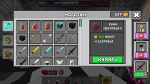 Хлеб рпг начинаю играть на ру бете