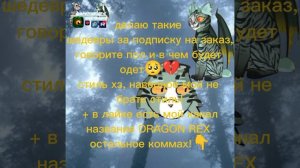 угадайте че я забыла нарисовать в арте💔🥺