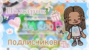 🎀🌸Кто хочет пишем в комментариях ⬇️//кедилатока//токабока//Kedilatoka//tokaboka//