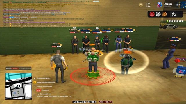 Агитация ЛСПД