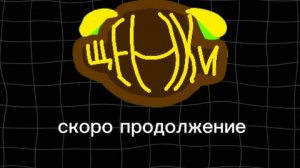 Сериал щенки. Скоро продолжение