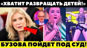 ЖЕСТКАЯ РАСПРАВА НА СЦЕНЕ! Шукшина в прямом эфире ЗАБИЛА Бузову на глазах у всей страны!