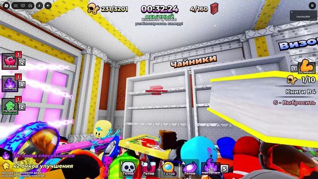 Roblox