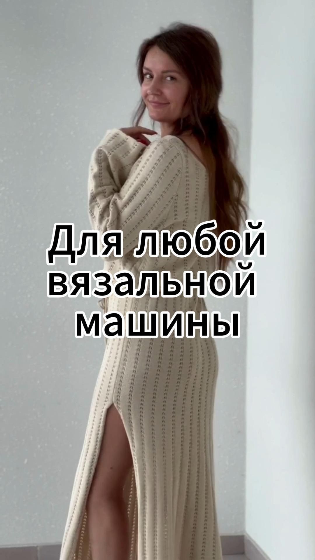 МК платья Эмма для одной фонтуры